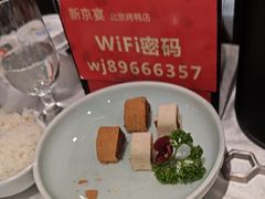 -味+新京宴·烤鸭·北京菜(创意谷店)