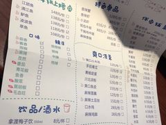 菜单-鱼鼎香烤鱼火锅(华发商都店)