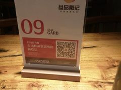 -戴记龙虾(天泽街店)