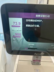 -智美品质医美