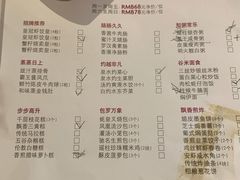 -粤财皇冠假日酒店·彩华轩中餐厅