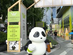 -南堂馆·新川菜(春熙路店)