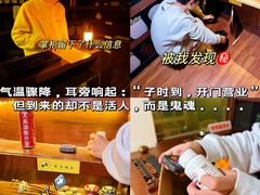 -逃脱反斗城沉浸剧情密室(北京路店)