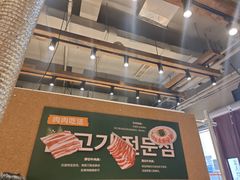 -炽城·烤肉名家(鸿达中央广场店)