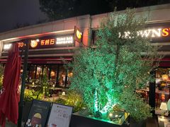 -BROWNSTONE布朗石西班牙餐厅(富城店)