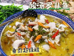 -大姑母农庄