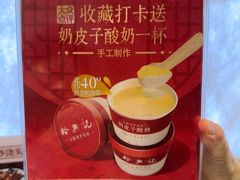 -裕兴记•蟹黄面馆(人民广场店)