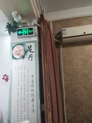 -正医堂推拿