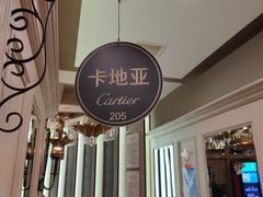-高老庄绿色传奇(昊元生活广场店)