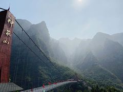 -神农山景区