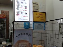 -易老大蛋烘糕(奎星楼总店)