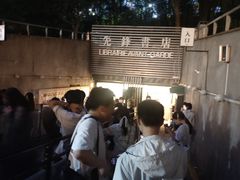 -先锋书店(五台山总店)