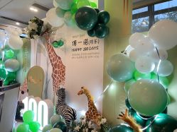 -觅糖派对·宝宝宴生日宴一站式派对策划(河西店)