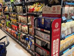 -盒马鲜生(丁香国际店)