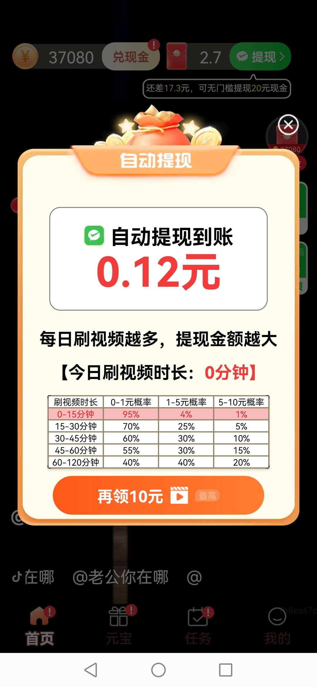 更好的赚钱软件(更好的赚钱软件)