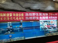 -喜悦小串海鲜烧烤大排档(高新万达店)