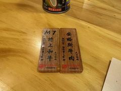 -牛匠和牛寿喜锅(西安总店)