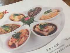 菜单-天下第一面(大雁塔北广场店)