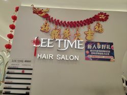 -LEE TIME·丽美时沙龙