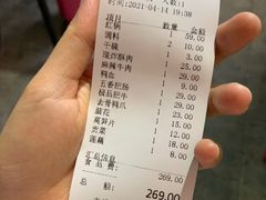 -张嬢嬢老火锅(壹号店•六年店)