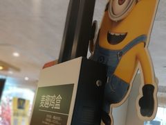 -麦当劳(塔园路店)