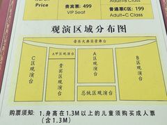 -禅宗少林·音乐大典