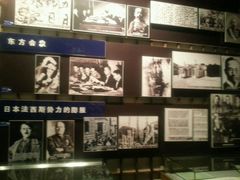 -沈阳“九·一八”历史博物馆