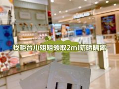 -上海第一八佰伴