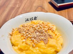 -冰拾叁(新都店)