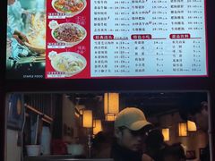 -寻裕记·现炒浇头面(人民广场店)