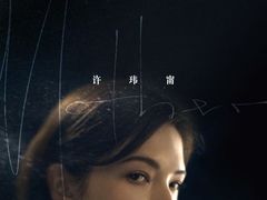 -CGV星星影城(颐堤港ScreenX店)