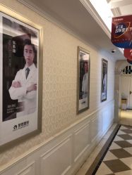 点击看大图 -昆明梦想医疗美容医院