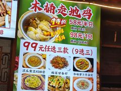 -汇景花园酒家(基立下道店)