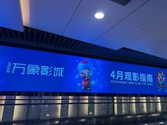 -凤凰汇购物中心