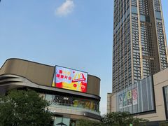 -东莞松山湖万象汇