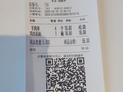 账单-华天新川面馆(缸瓦市店)