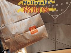 -麦当劳(苏州中心星悦汇店)