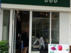 -JUST BOBA珍宝宝(晋江万达店)