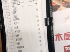 -木屋烧烤(万德庄店)