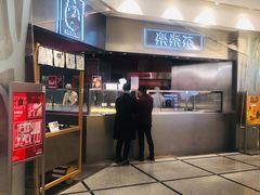 -LELECHA乐乐茶(美罗城店)