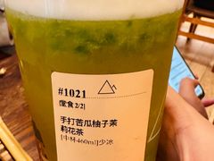 -去茶山(重庆万象城店)