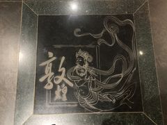 -敦煌市博物馆