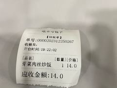 -吃不亏特色包子(三峡广场店)