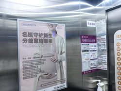 -菁华上德生殖妇产医院