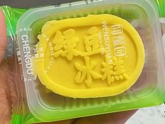 -闻酥园(水碾河路店)