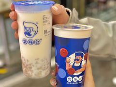 -煲珠公·老红糖珍珠奶茶(长宁龙之梦店)