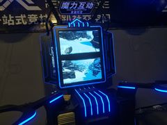 -复兴未来·轰趴空间(泰富百货店)