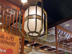 -鲜锦记潮汕牛肉火锅(月坛店)