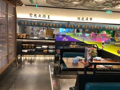 大堂-望湘园·洞庭渔宴(浦江欢乐颂店)
