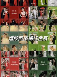 -樱花婚纱摄影